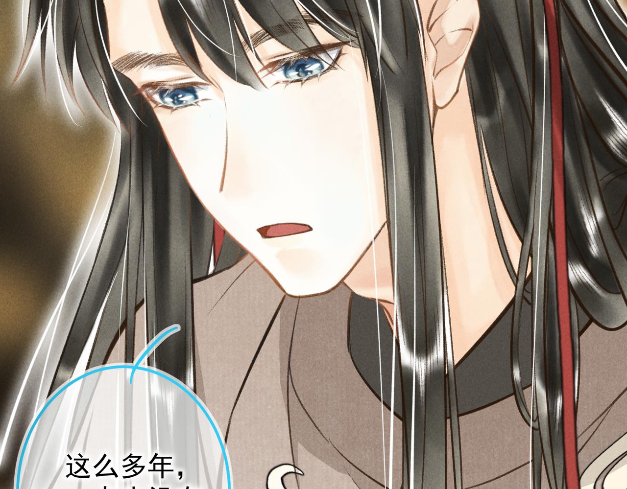 第四十章 难道他喜欢我？20