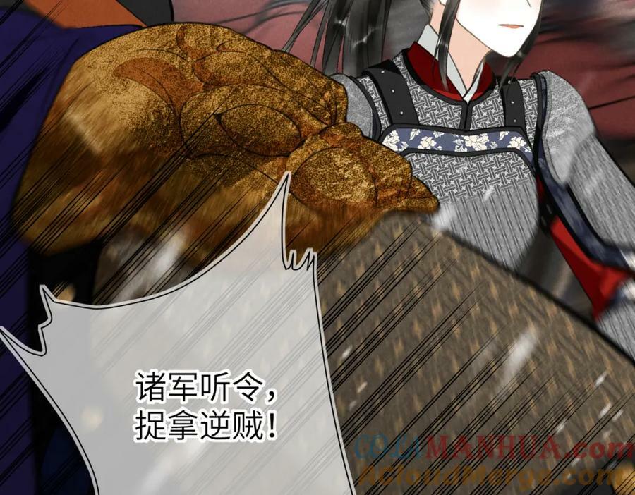 第九十六章 尘烟障目4