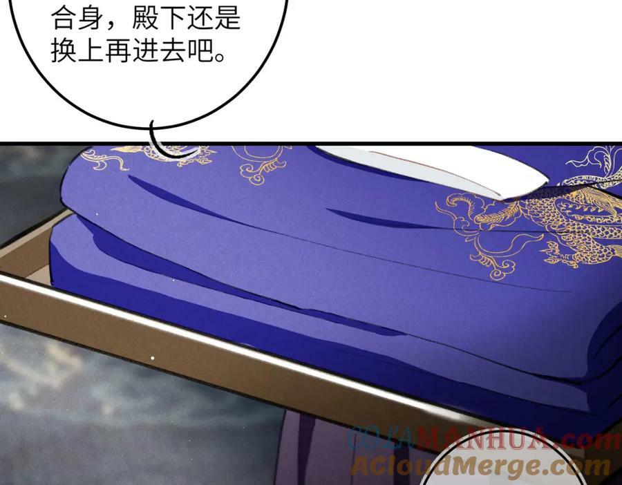 第九十八章 尘垢秕糠3