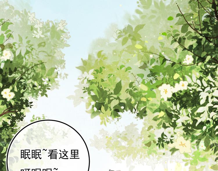 第一章 我就冷静一下49