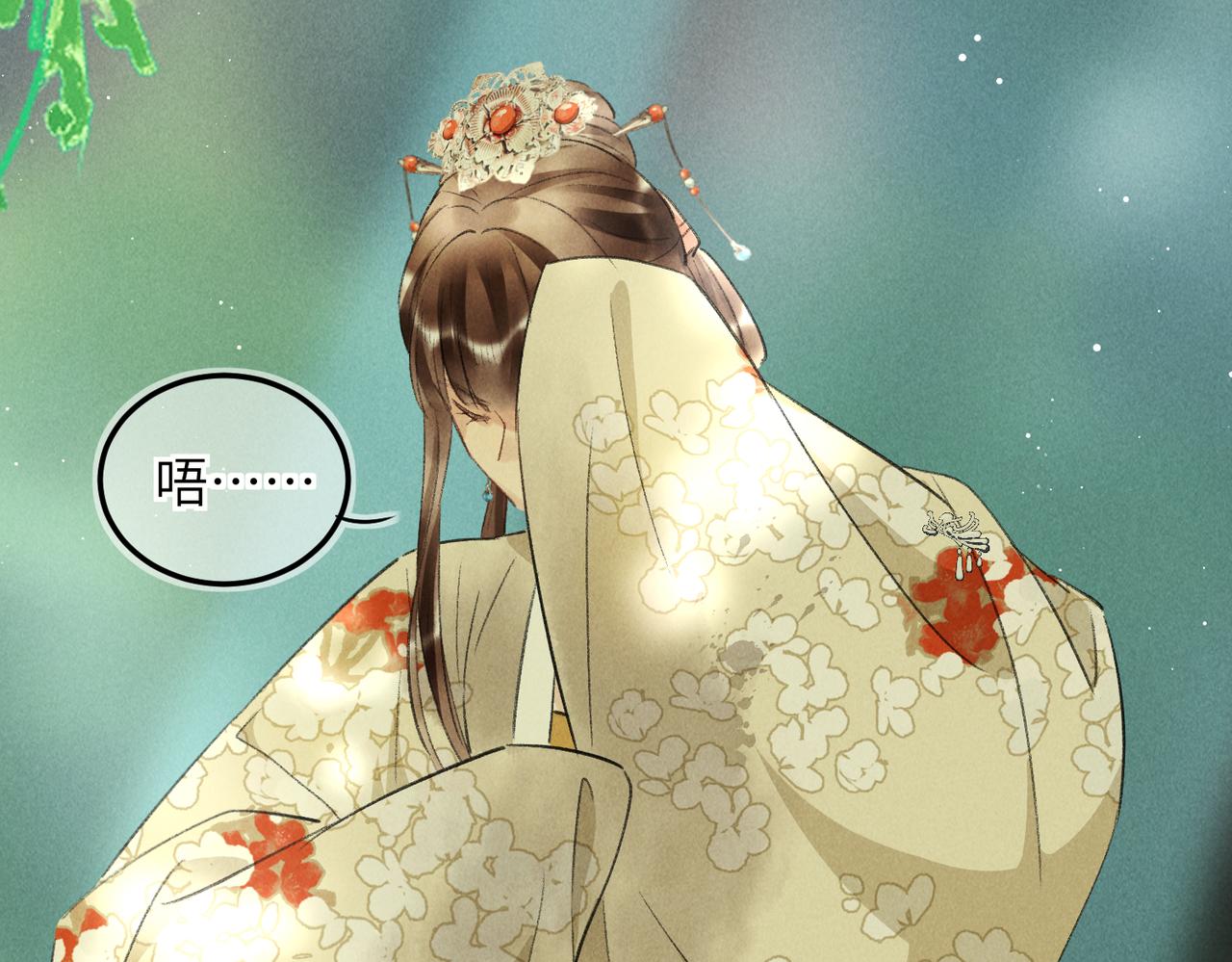 第七十二章 斗艳争妍92