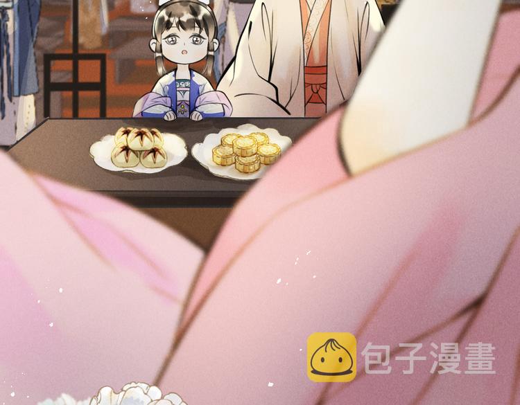 第十三章 蛾眉月62