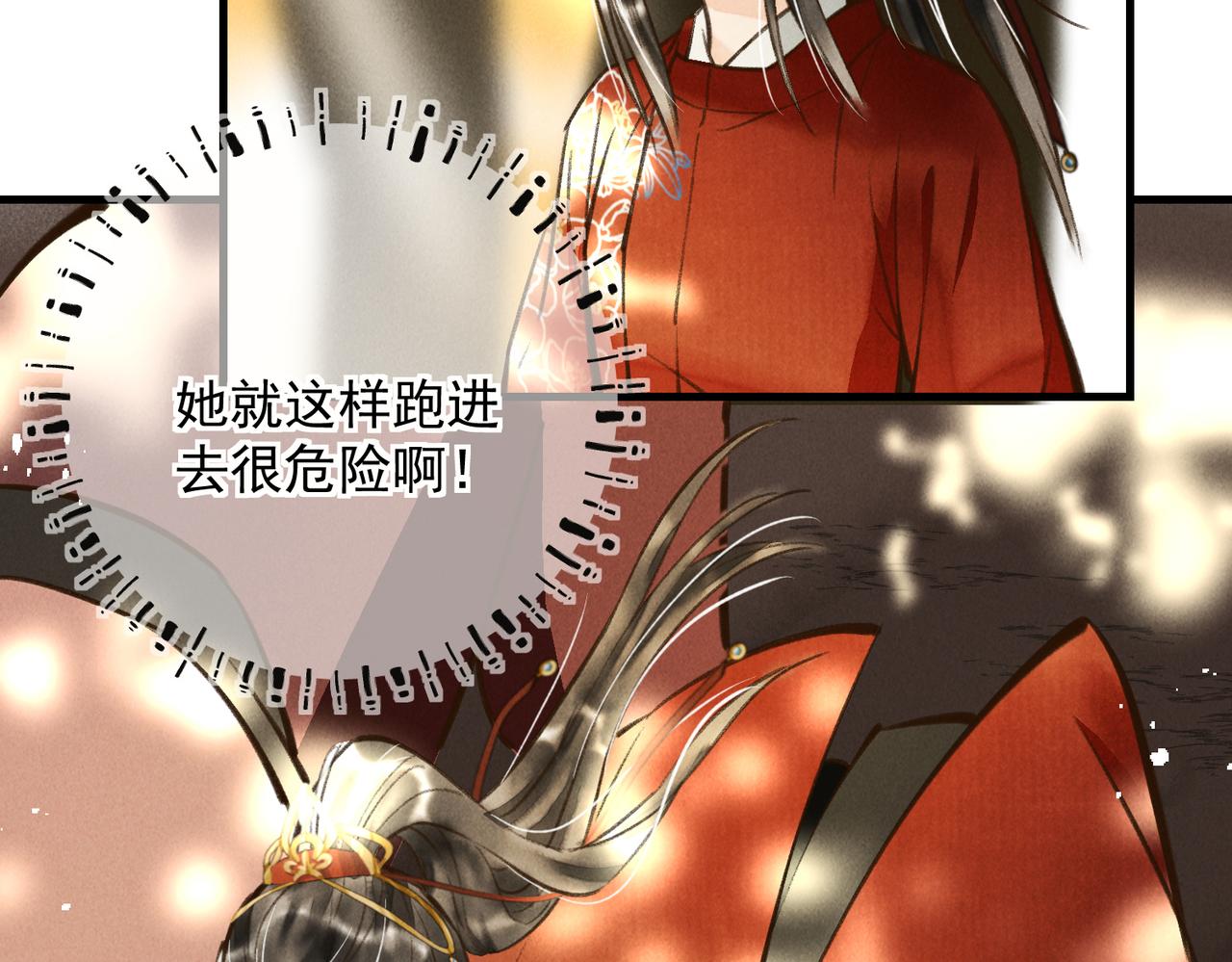 第三十四章 金风59