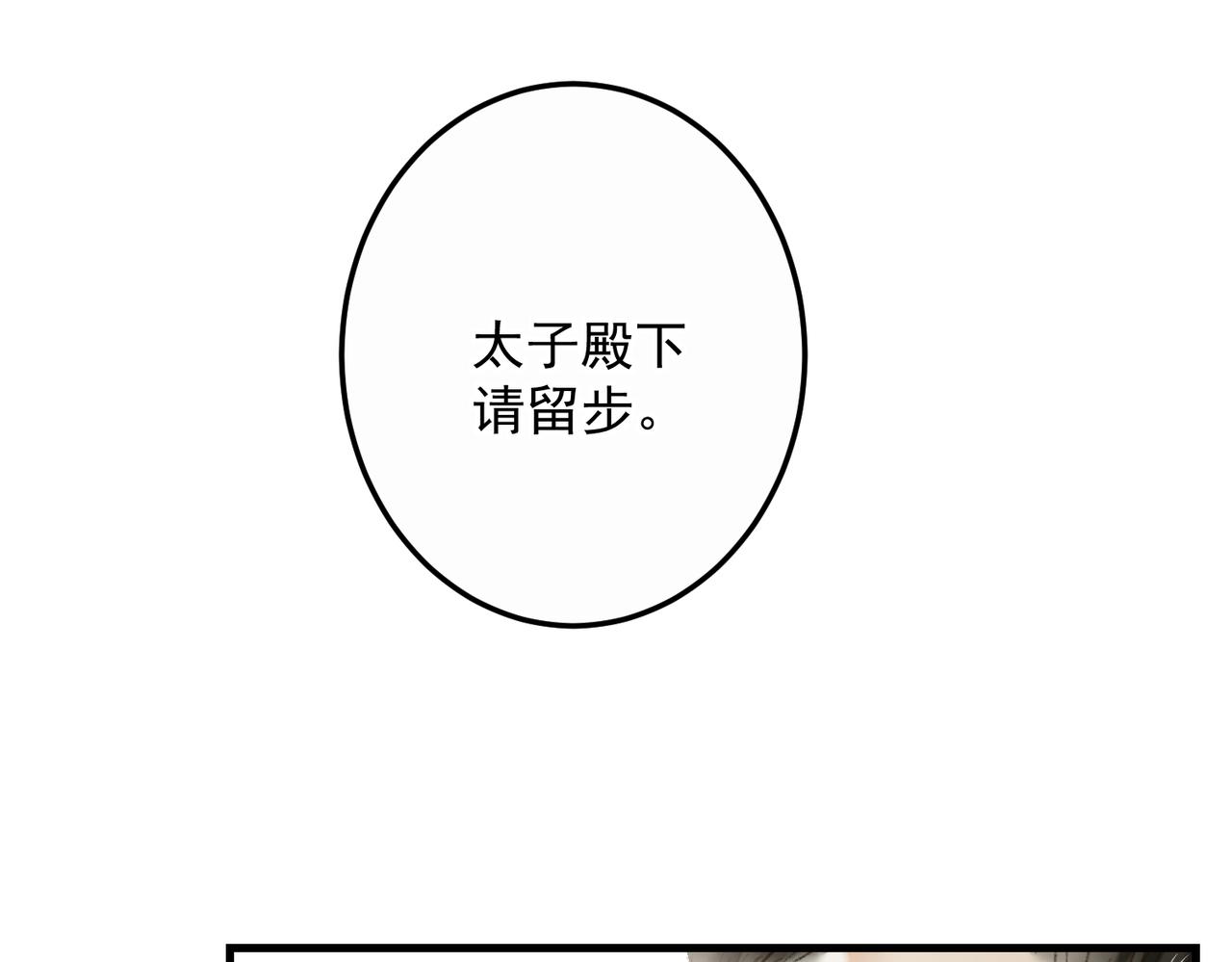 第三十九章 云雨初歇17