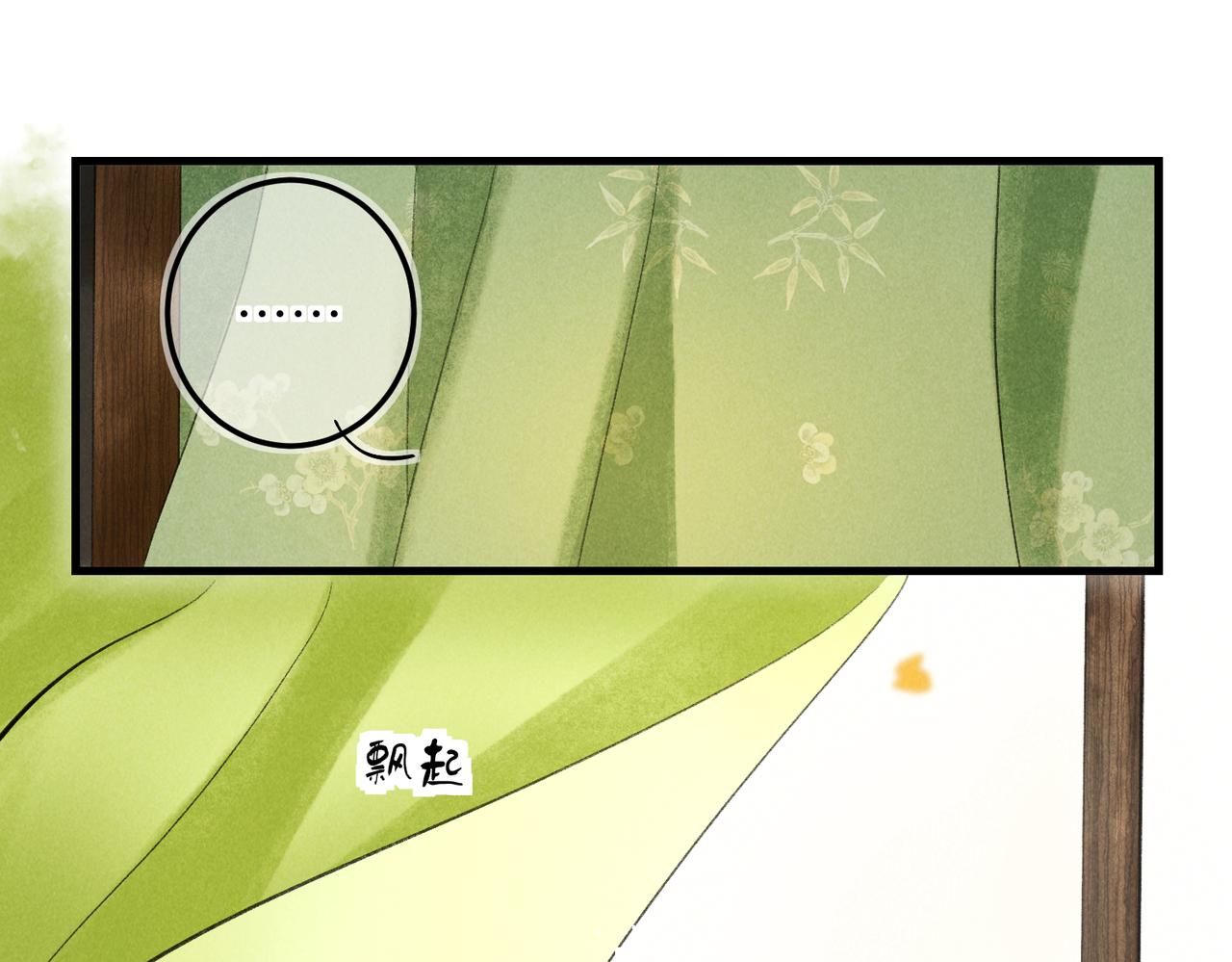 第四十三章 难道她不想逃49