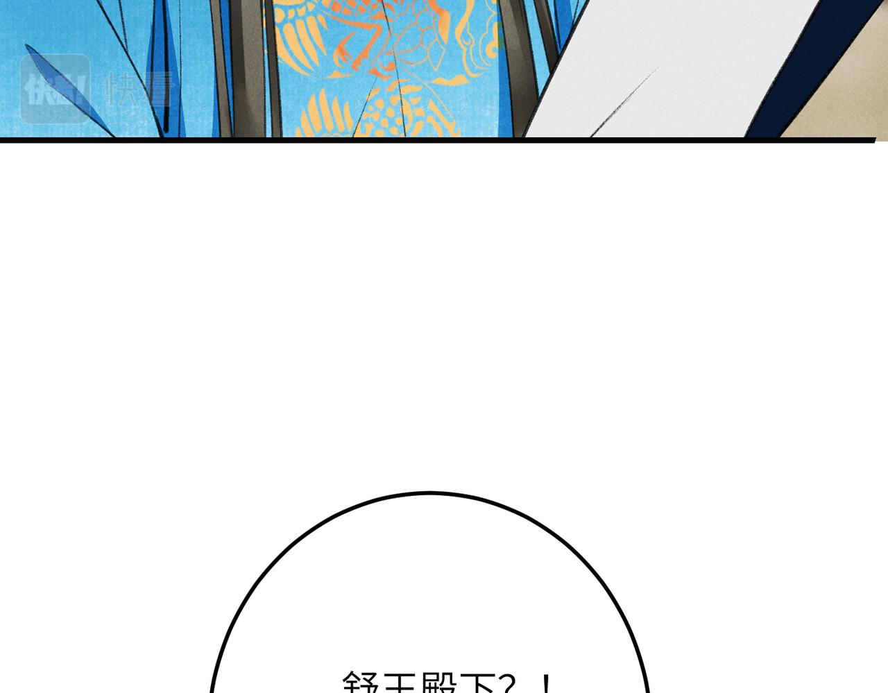 第六十章 一别一逢82