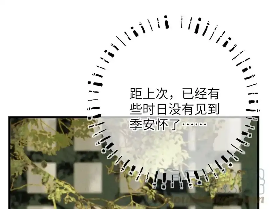 第五十四章 范范吆注52