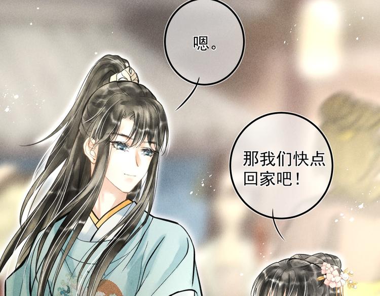 第二十一章 归来51