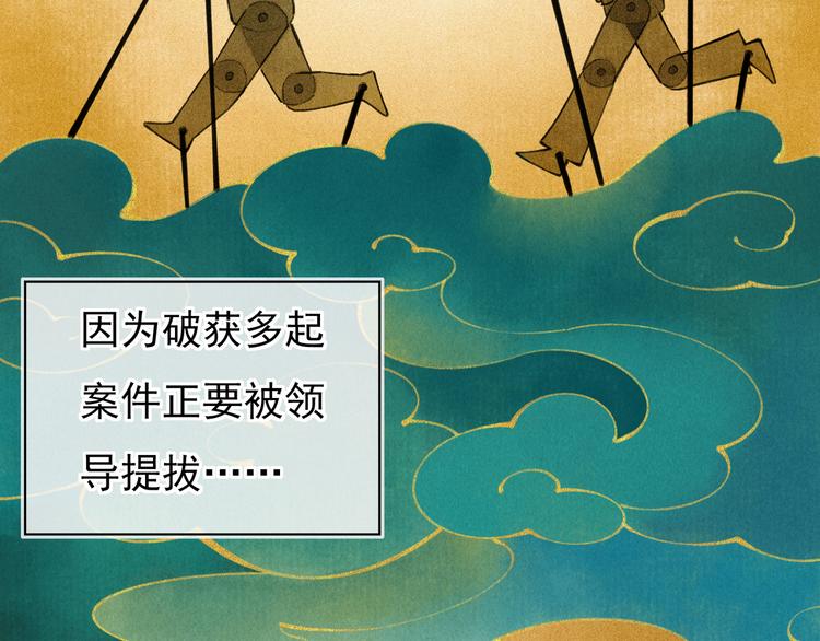 第一章 我就冷静一下17