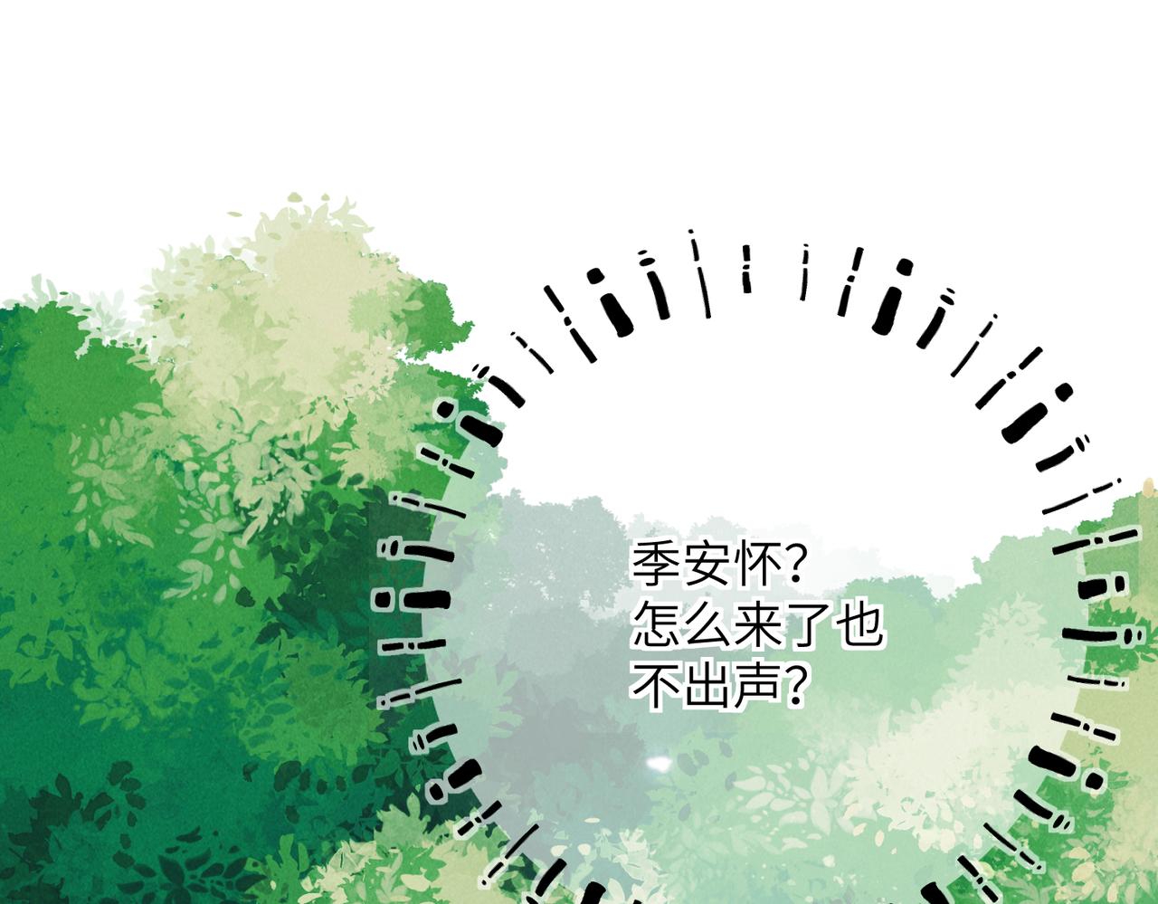 第七十章 谈圆说通122