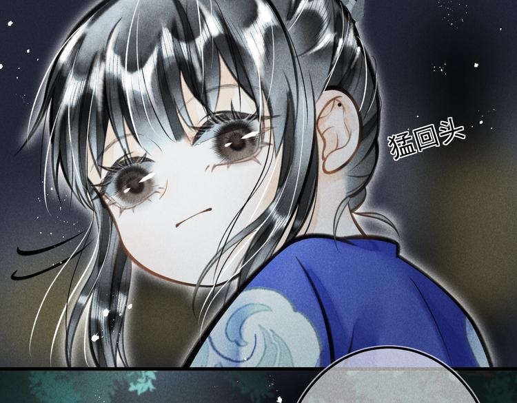 第十四章 上弦月31