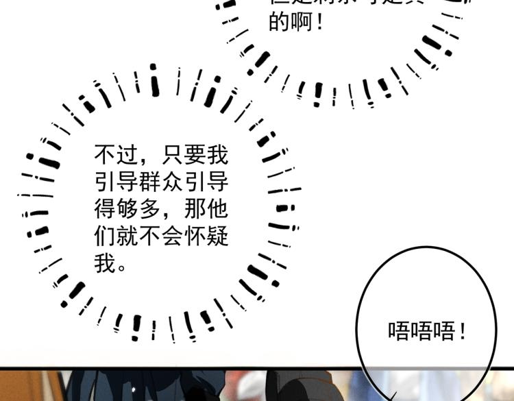 第三十一章 大展身手22