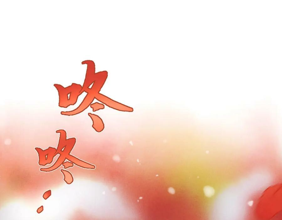 第九十三章 燕约莺期11