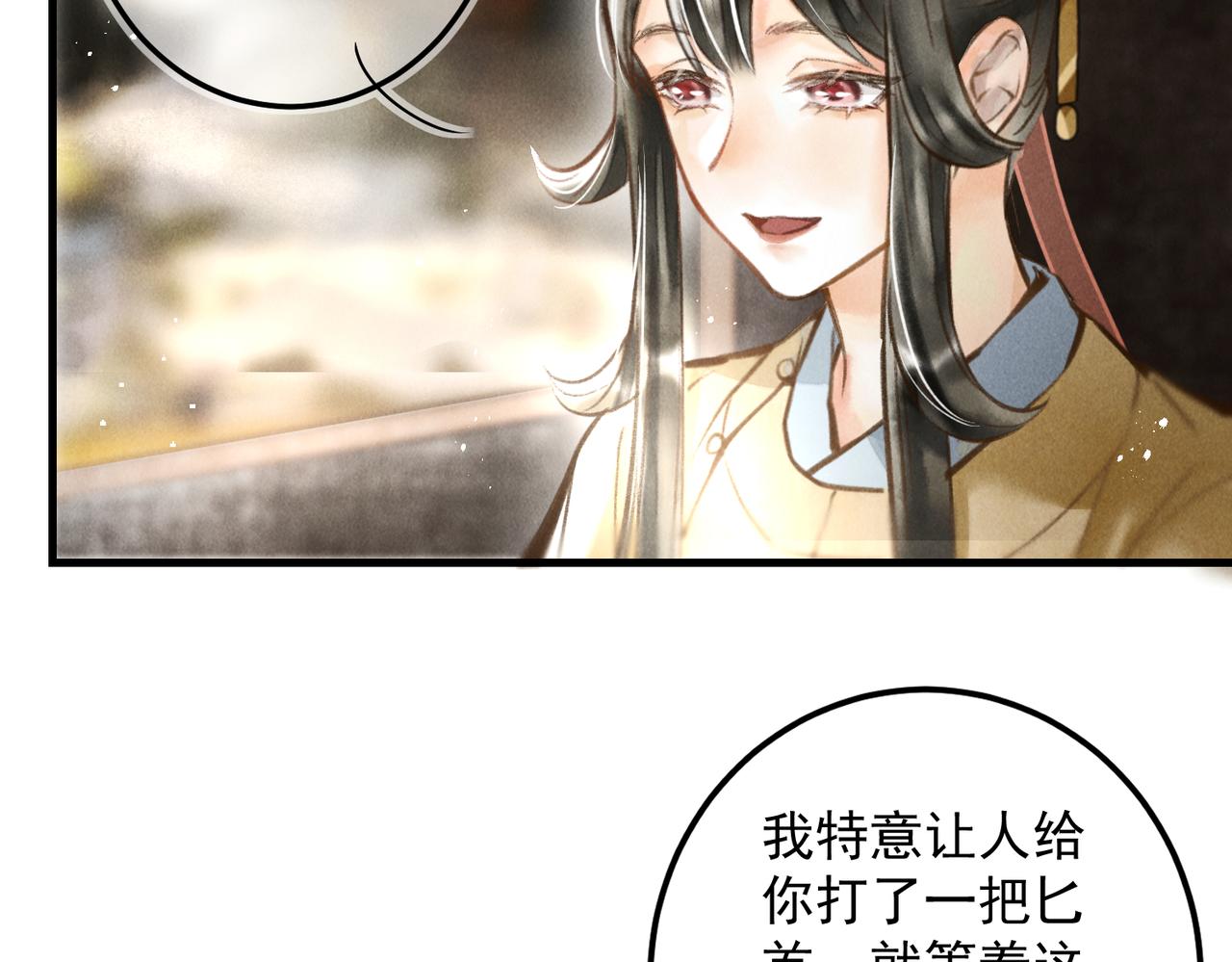 第三十四章 金风8