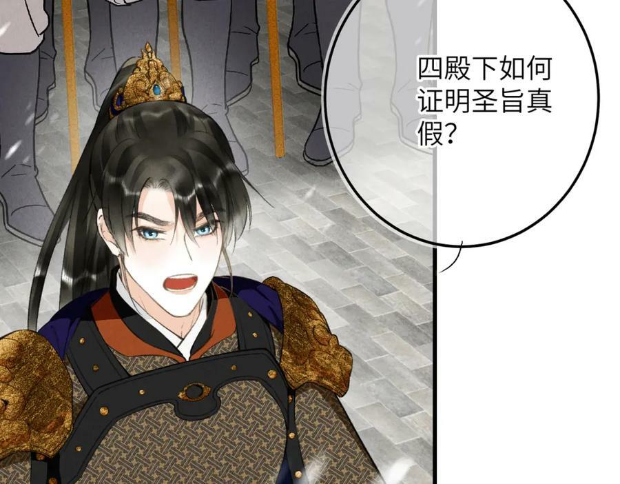 第九十五章 燕雀处堂90