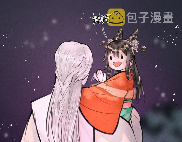 第十六章 满月42