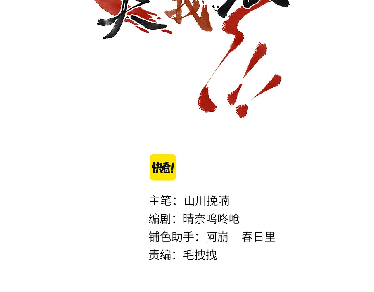 第八十一章 赌誓发愿19