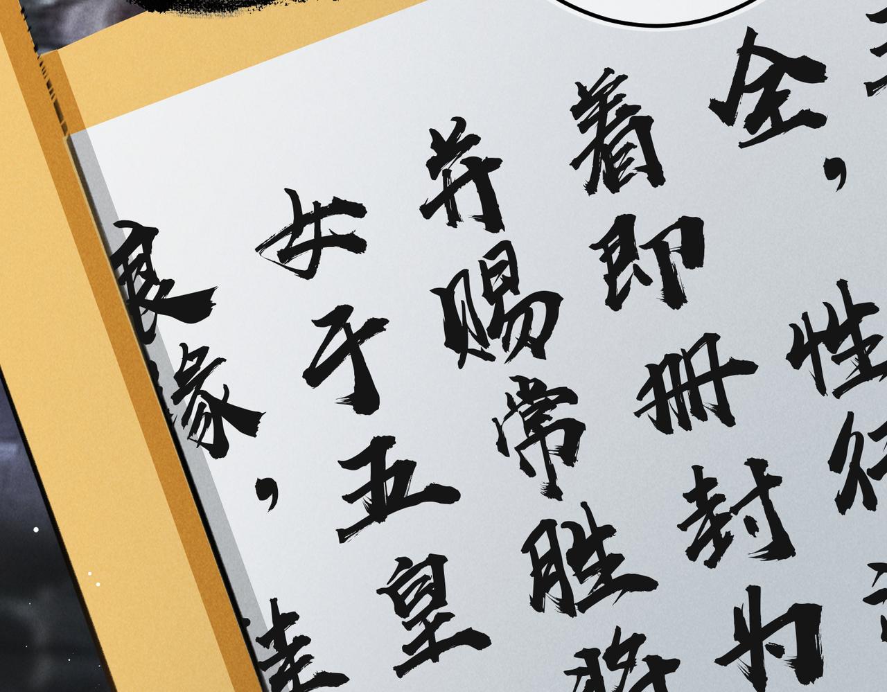 第六十八章 情天孽海47