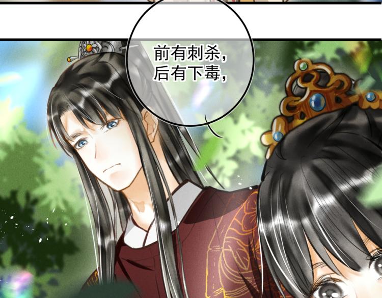 第三十一章 大展身手15