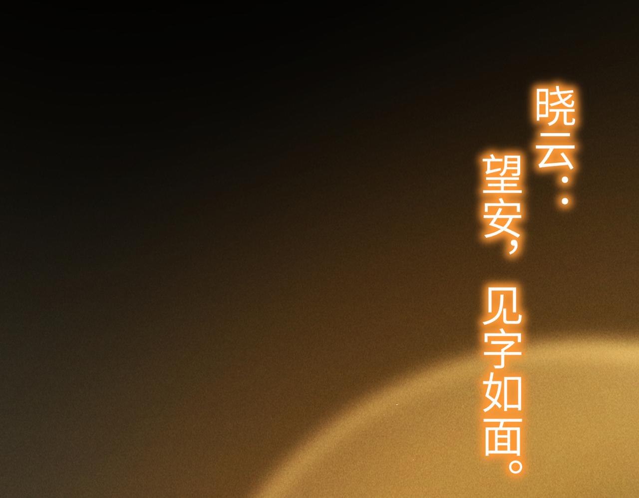 第八十三章 两厢情愿31