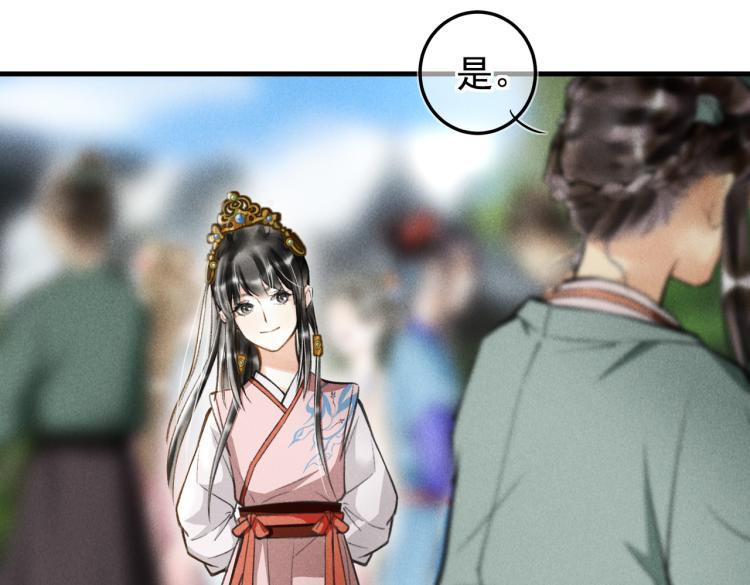第三十章 反击之端25