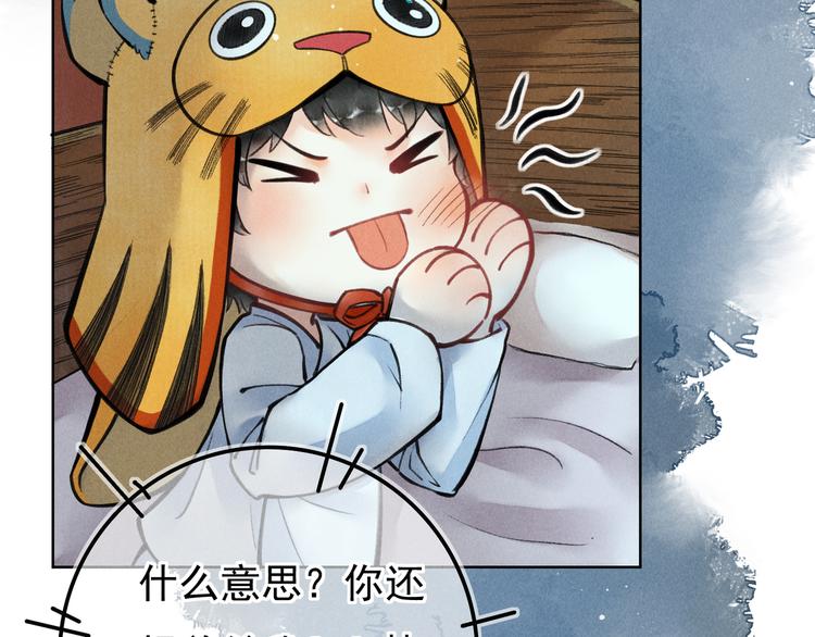 第二章 我就萌混一下30