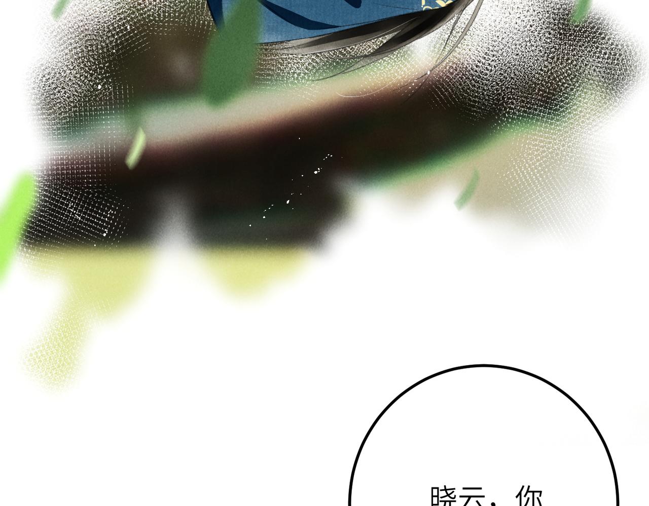 第七十一章 谈言微中17