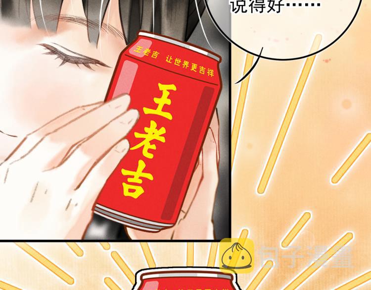 第二十七章 相携之际13