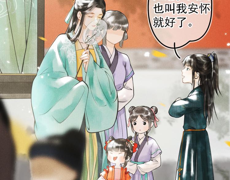 第五章 离别与相遇31