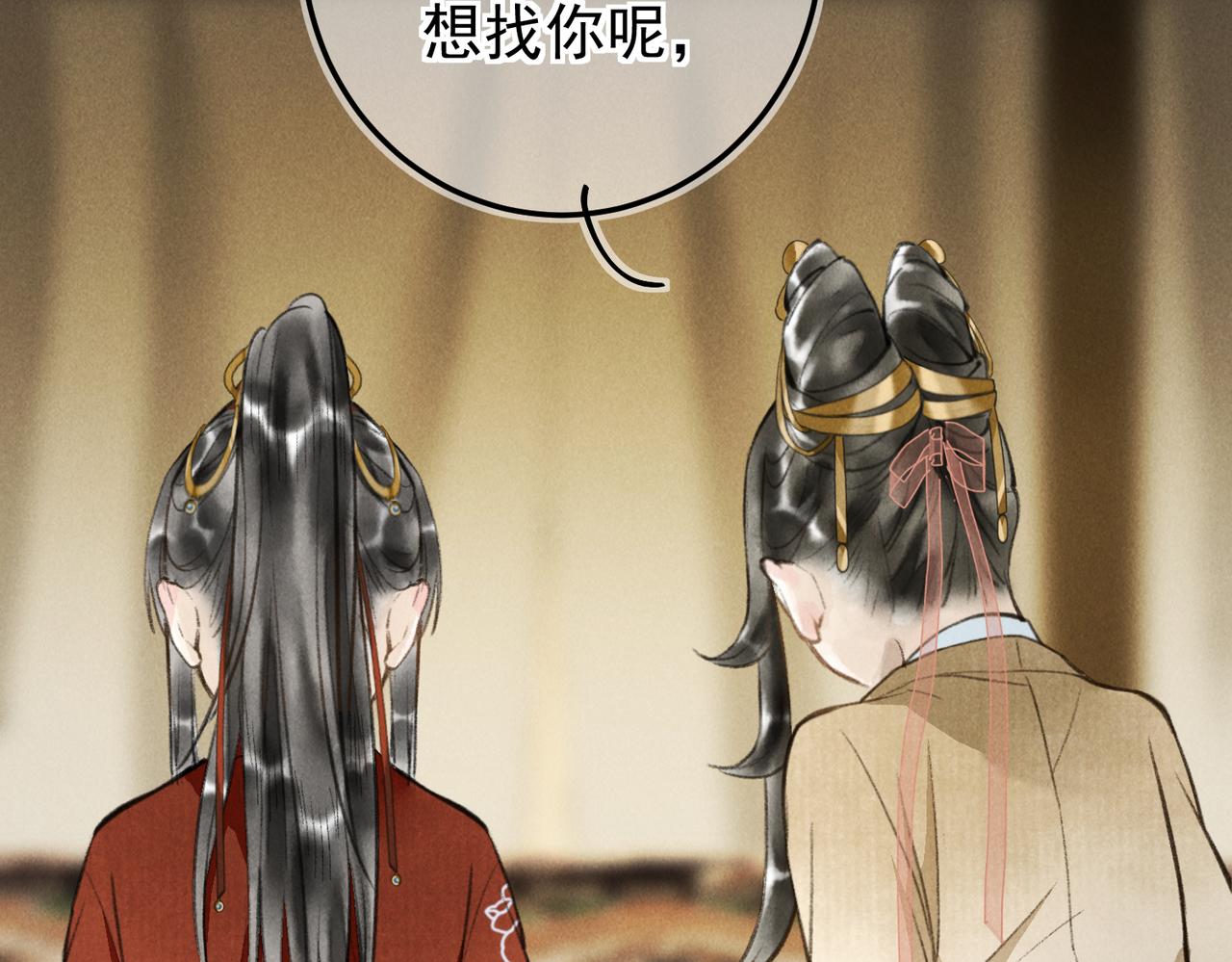 第三十五章 卷回20