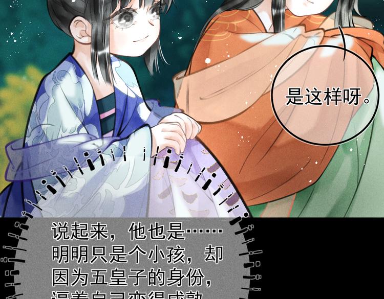 第十五章 凸月31