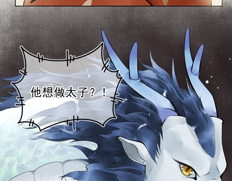 第二章 我就萌混一下81