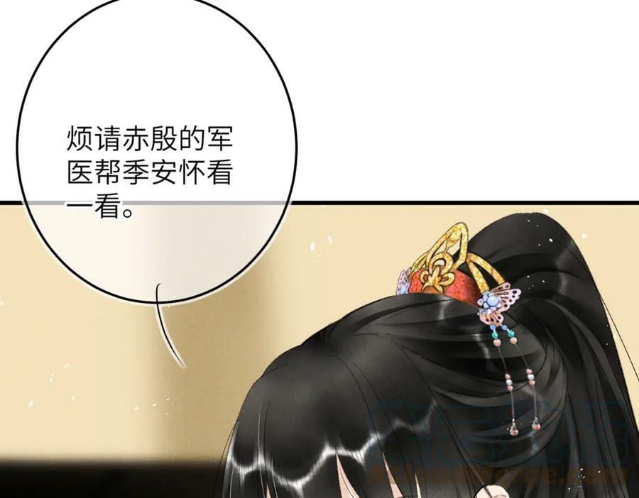 第八十九章 潸然泪下68
