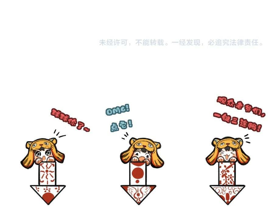 第九十六章 尘烟障目101