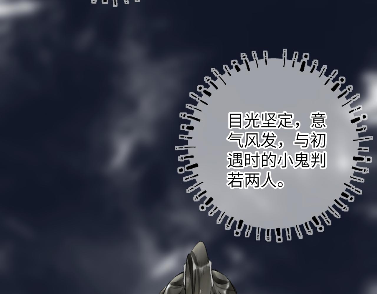第六十章 一别一逢56