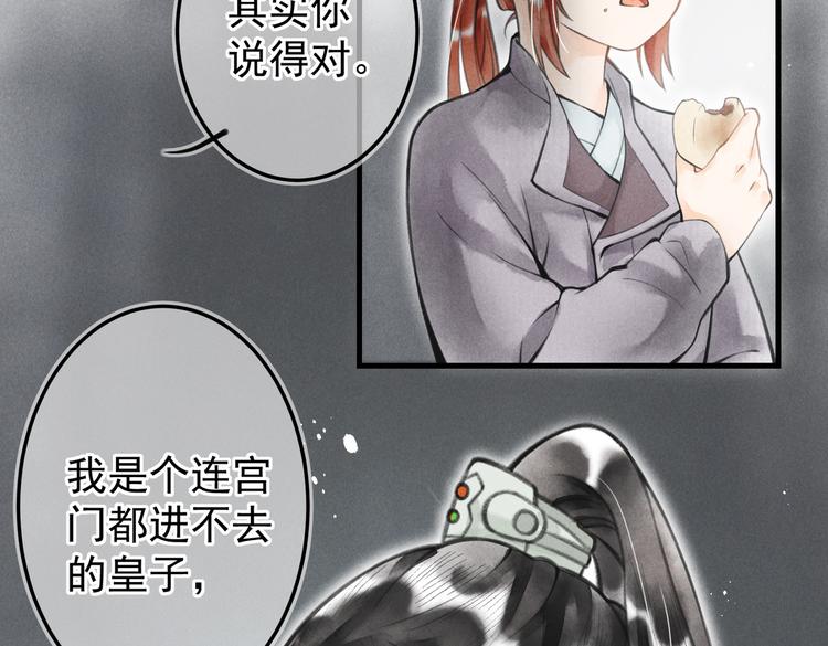 第七章 昨日与明天41