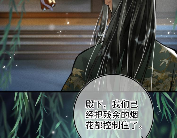 第二十九章 兄弟之争43
