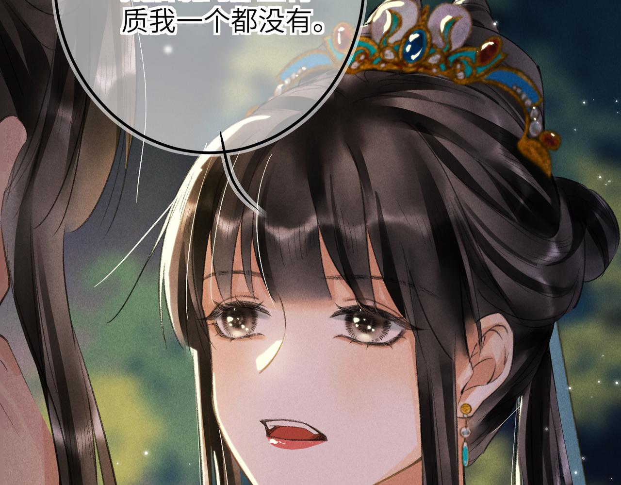 第六十八章 情天孽海114