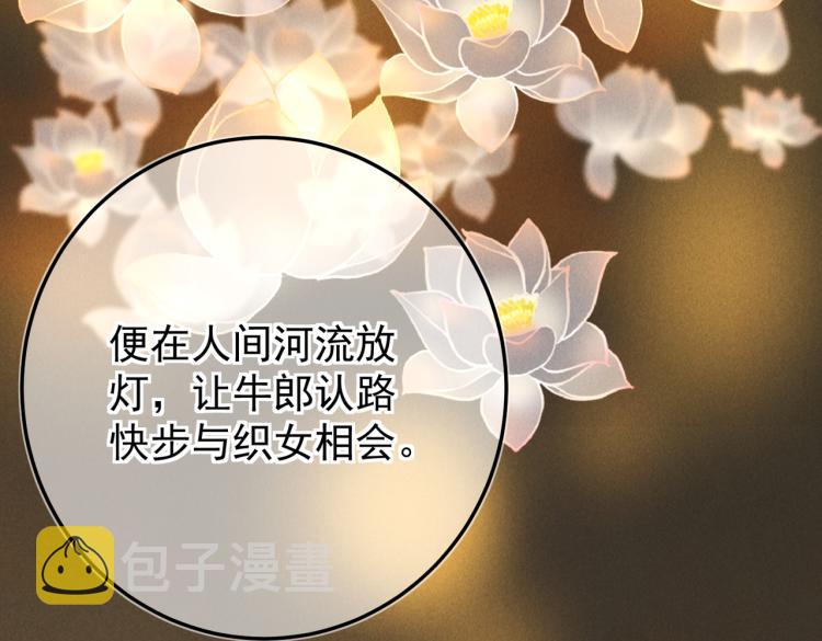 第二十八章 心动之时49