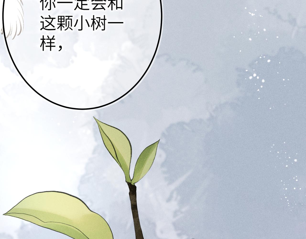 番外 元旦的关怀攻略23