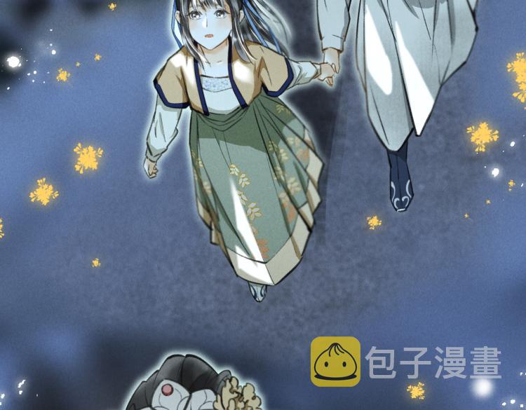 番外 中秋月圆67