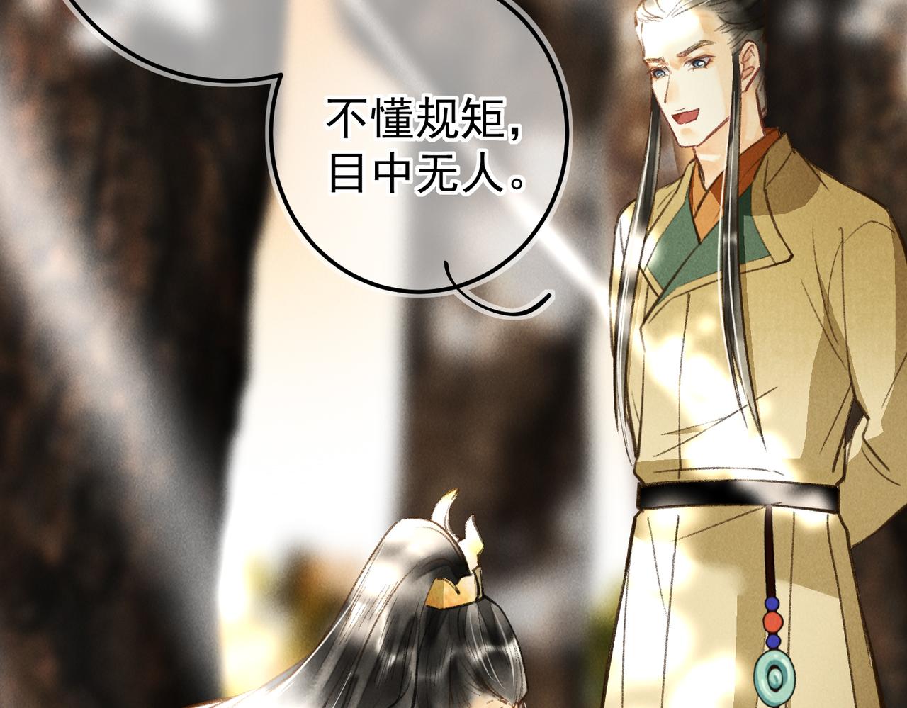 第三十八章 拨云见日72