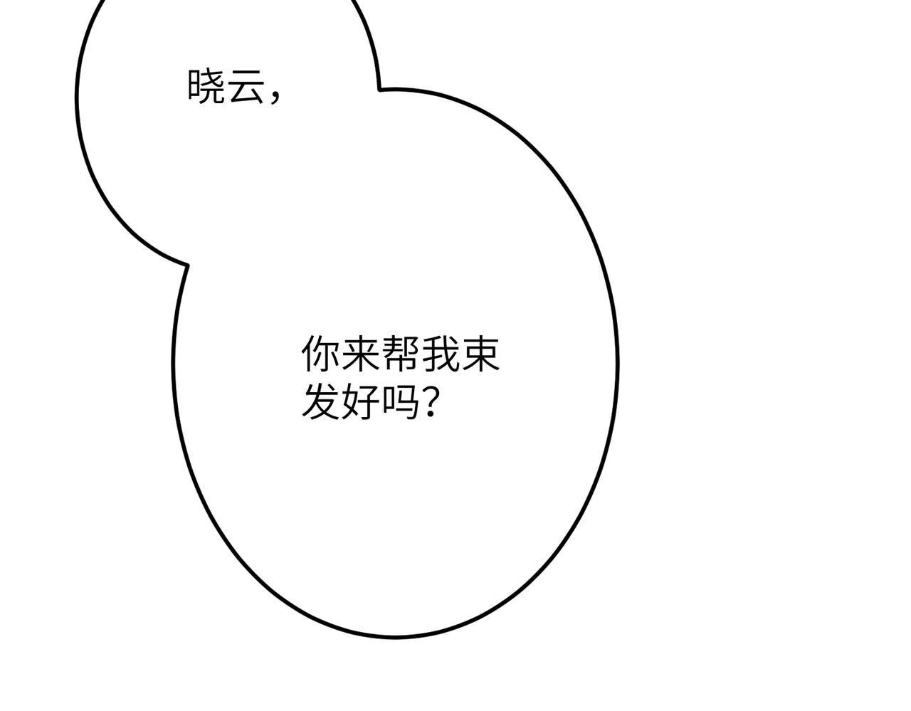第七十八章 如胶投漆100