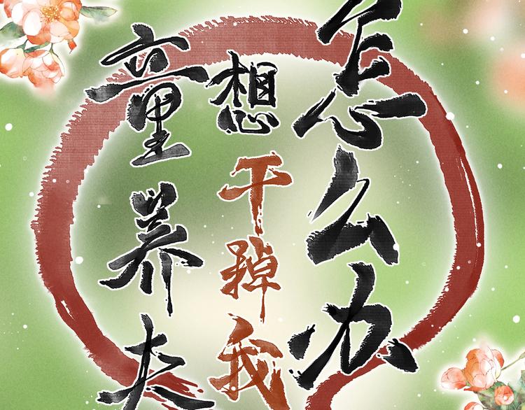 序章 我就是介绍一下19