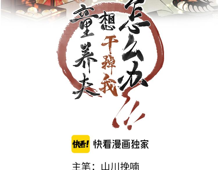 第九章 铁打的失踪流水的担忧39