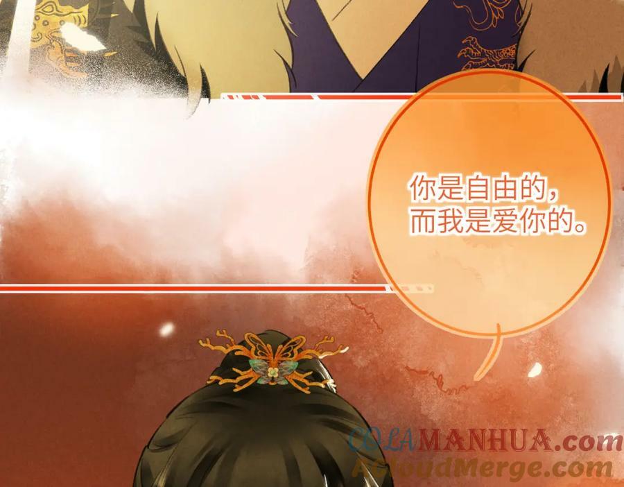 第九十九章 甘苦与共92