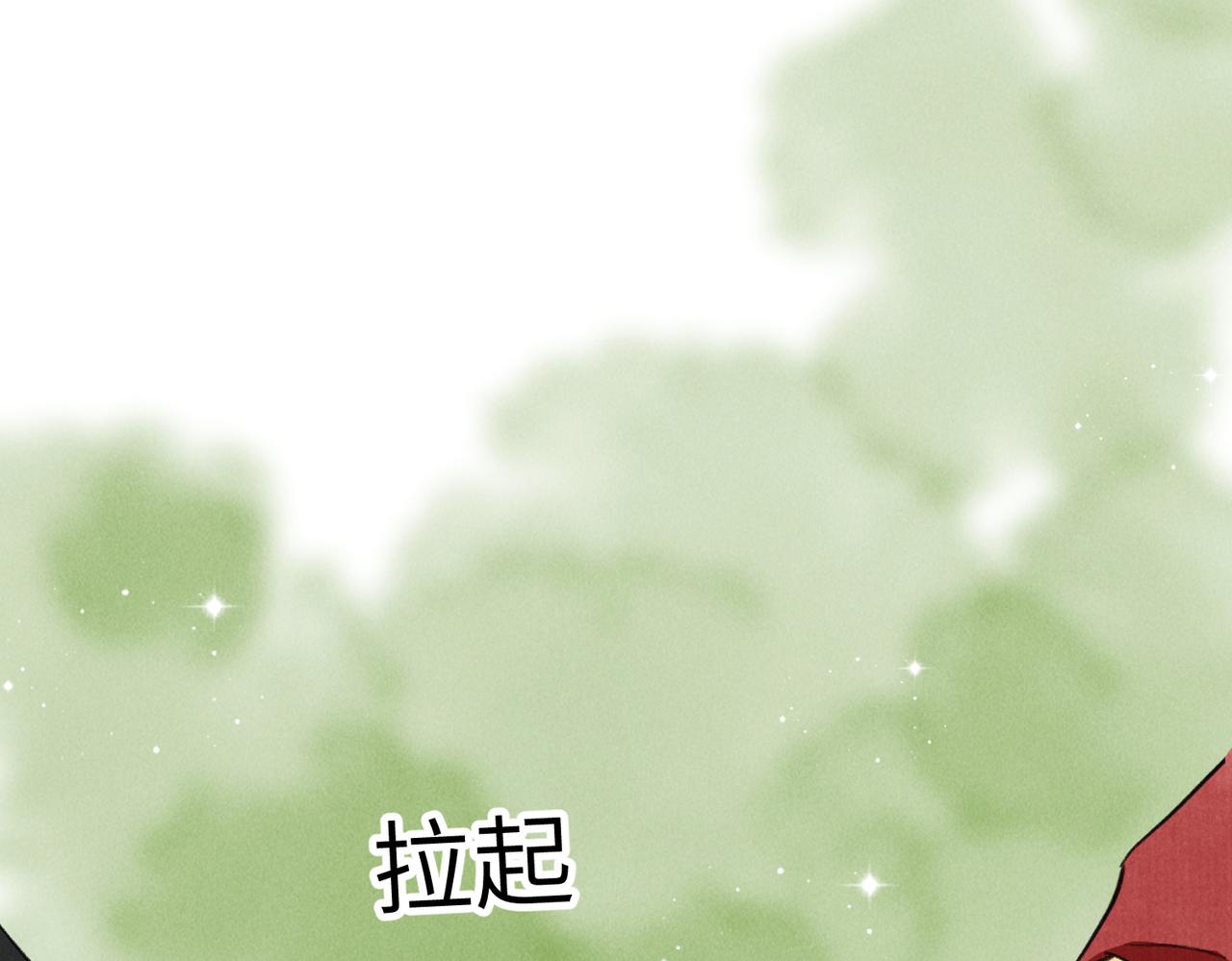 第七十一章 谈言微中61