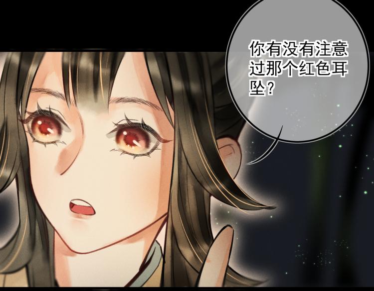 第二十五章 曾幼之时43