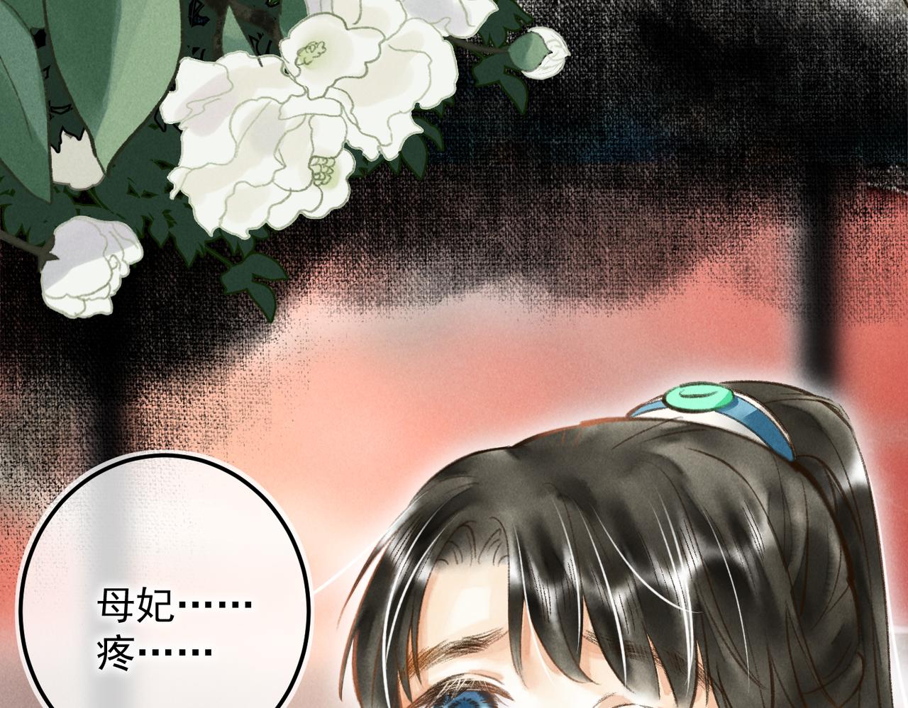 第四十章 难道他喜欢我？78