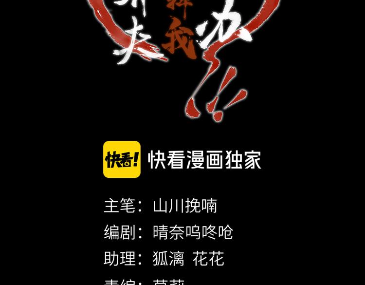第十六章 满月13